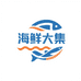 海鲜大集优选