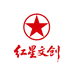 红星宣文创用品旗舰店