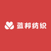 蓝邦纺织品商行