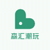 潮启潮玩铺