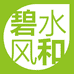 碧水风和碧水风和宠物用品专卖店