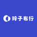 玲子布行