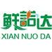鲜诺达湘菜食材