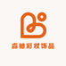 森驰彩妆饰品8月成都大课报名处