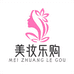 美妆乐购