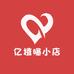 亿植曝小店