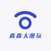 鑫鑫大潮玩