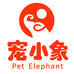 宠小象宠物用品企业店