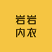 银基美佳内衣