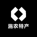 施农特产