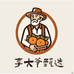李大爷甄选1号