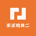 东正钓具二
