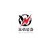 五弟装备
