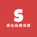 舌尖品质优选