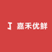 嘉禾优鲜
