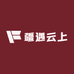 疆遇云上