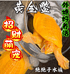 桐村生态甲鱼铺