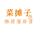 荆楚乡村情