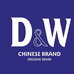 D&W富斯达专卖店