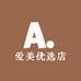 爱美优选店