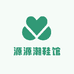源源潮鞋馆