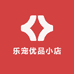 乐宠优品小店