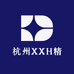 杭州XXH精品童装
