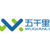 五千里卡车记录仪
