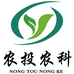 榆中农投农业科技有限公司
