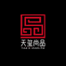 天玺尚品茶桌