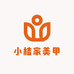 小桔家美甲
