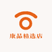 康品精选店