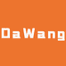 DaWang的玉