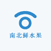 南北鲜水果