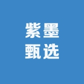 紫墨专营店