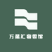 万星汇奢香馆