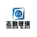 志勤玻璃世家