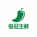 俊冠生鲜农产品