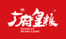广府皇粮米业专卖店