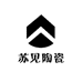 苏见陶瓷