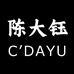 陈大钰橙不二女裤专卖店
