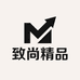 致尚精品