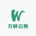 万鲜云集互联网优品
