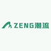 ZENG潮流