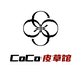 CoCo皮草馆