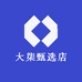 大柒甄选店