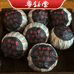 粤钰堂陈皮商行