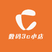 数码3c小店