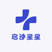 启迪星星