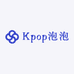 Kpop泡泡